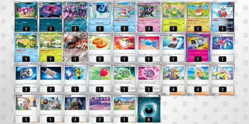 【マリィのオーロンゲex】ジムバトル優勝デッキレシピ