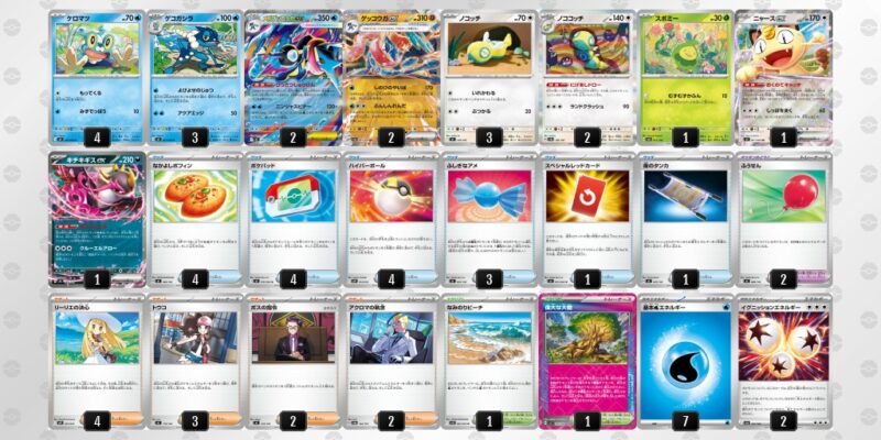 【メガゲッコウガex】ジムバトル優勝デッキレシピ