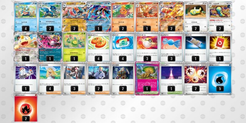 【メガゲッコウガex】ジムバトル優勝デッキレシピ