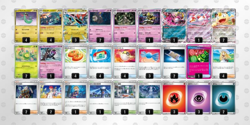 ポケカ【ドラパルトex】優勝デッキレシピまとめ | ポケカブック