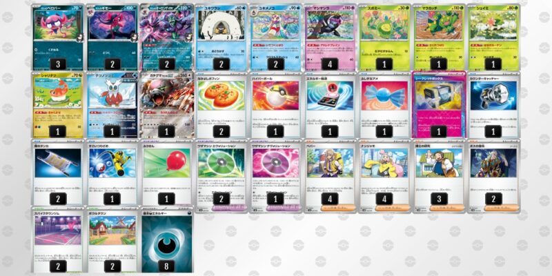 【マリィのオーロンゲex】ジムバトル優勝デッキレシピ