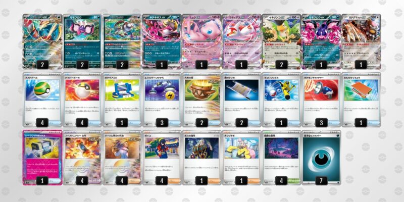 【トドロクツキex】ジムバトル優勝デッキレシピ