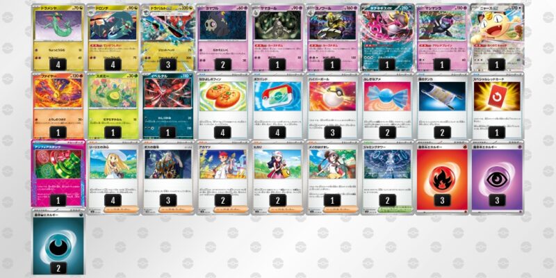 【ドラパルトex】ジムバトル優勝デッキレシピ