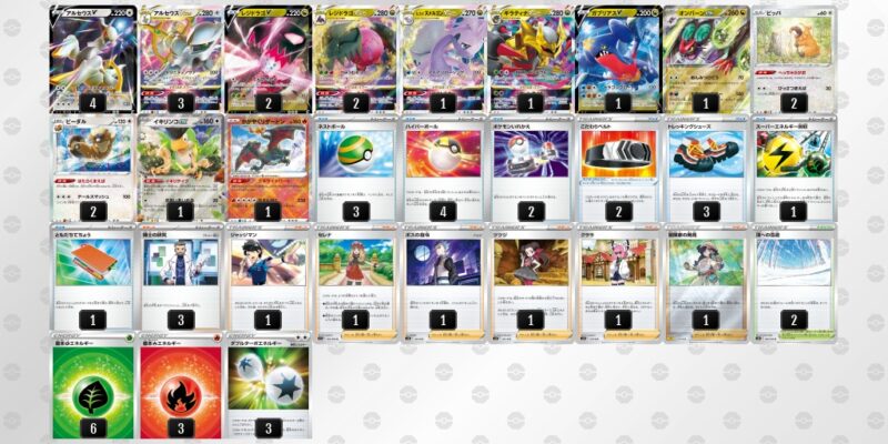 レジドラゴVSTAR 新レギュ対応 ポケモンカード 構築済みデッキ