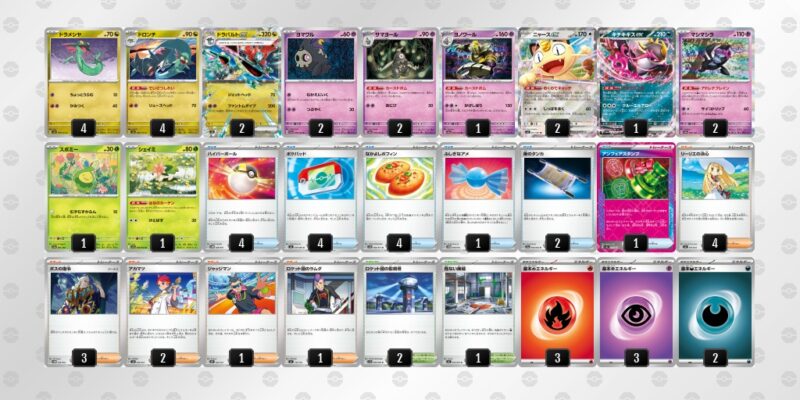 【ドラパルトex】ジムバトル優勝デッキレシピ