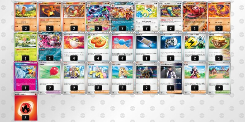 【メガリザードンXex】ジムバトル優勝デッキレシピ