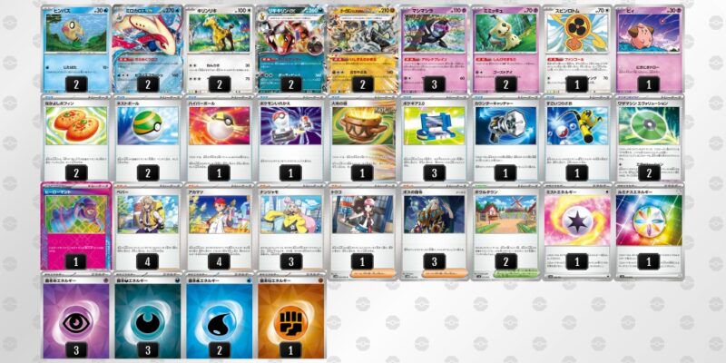 【ミロカロスex】ジムバトル優勝デッキレシピ