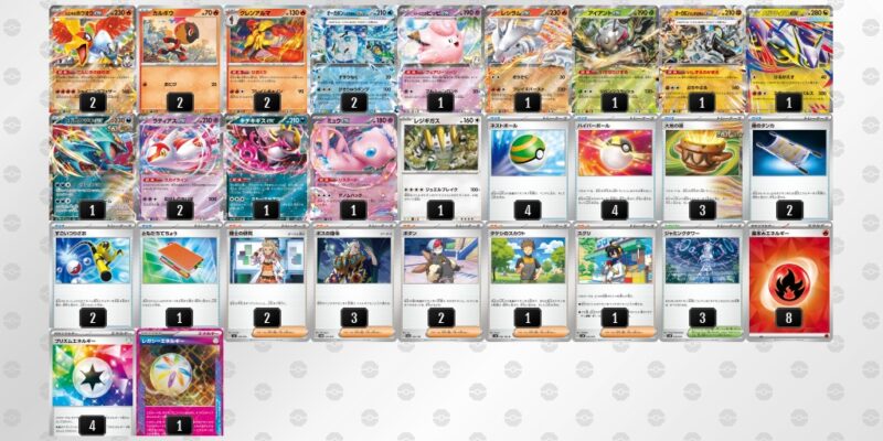 【ヒビキのホウオウex】ジムバトル優勝デッキレシピ