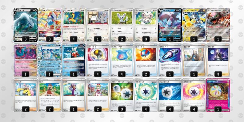 お手頃価格 ポケモンカード エクストラ デッキ ルギア 龍ルギア ...