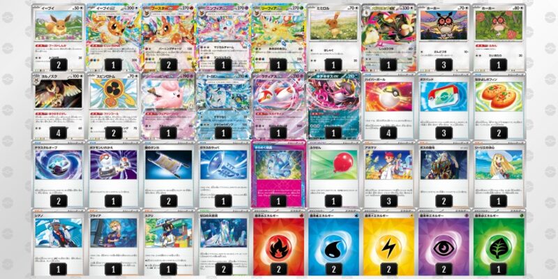 【ニンフィアex】ジムバトル優勝デッキレシピ