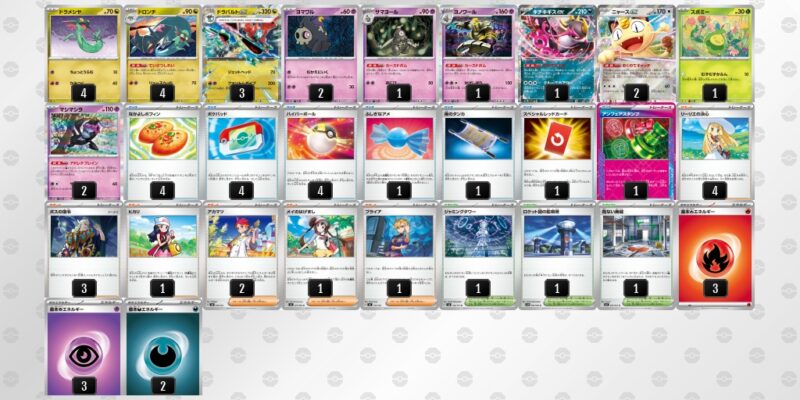 【ドラパルトex】ジムバトル優勝デッキレシピ