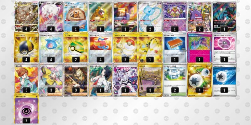 ポケモンカード ヒスイゾロアークvstar デッキ - ポケモンカードゲーム