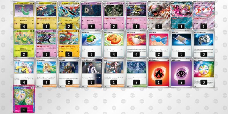 【ドラパルトex】ジムバトル優勝デッキレシピ