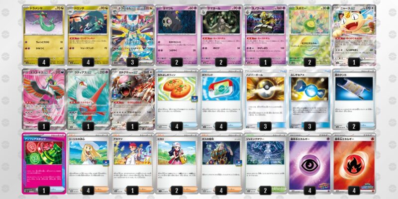 【ドラパルトex】ジムバトル優勝デッキレシピ