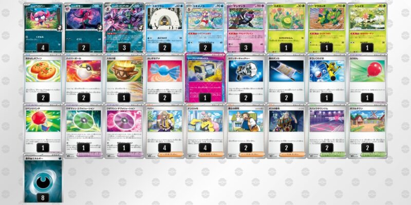 【マリィのオーロンゲex】ジムバトル優勝デッキレシピ