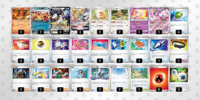 リザードンex デッキ ポケモンカード-sobujghor.com