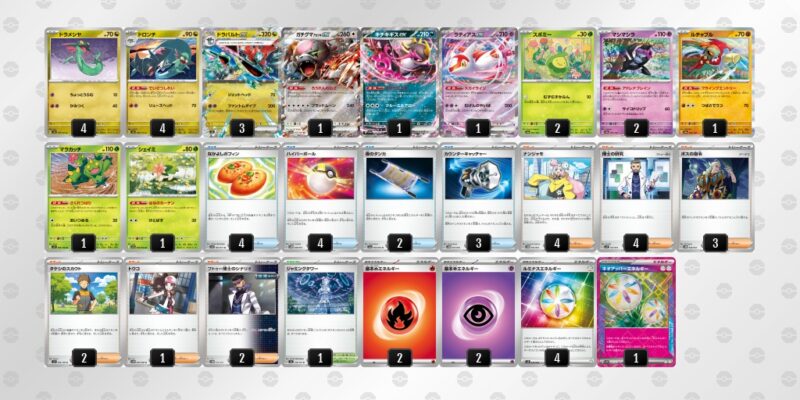 【ドラパルトex】ジムバトル優勝デッキレシピ