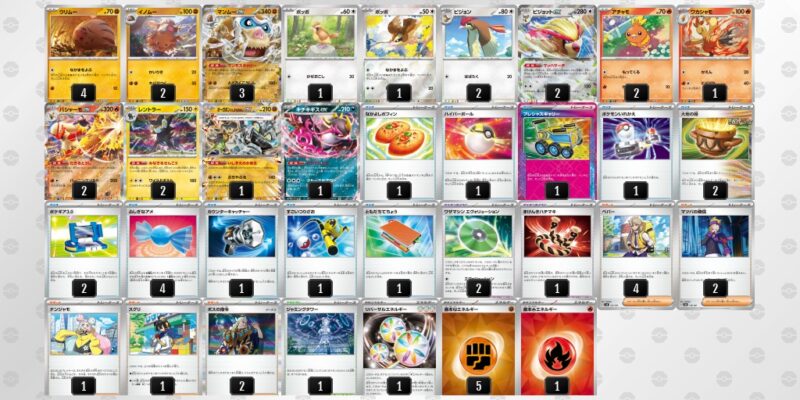 ポケカ【マンムーex】環境デッキレシピまとめ | ポケカブック