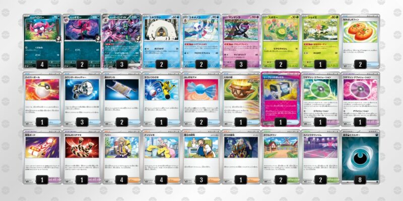 【マリィのオーロンゲex】ジムバトル優勝デッキレシピ