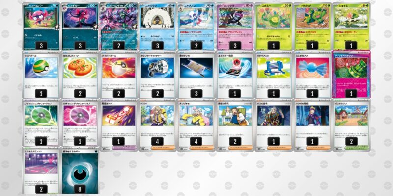 【マリィのオーロンゲex】ジムバトル優勝デッキレシピ