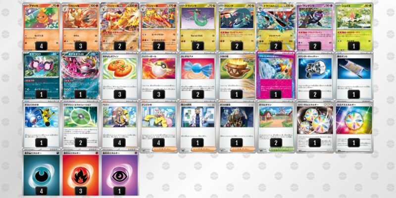 【ドラパルトex】ジムバトル優勝デッキレシピ