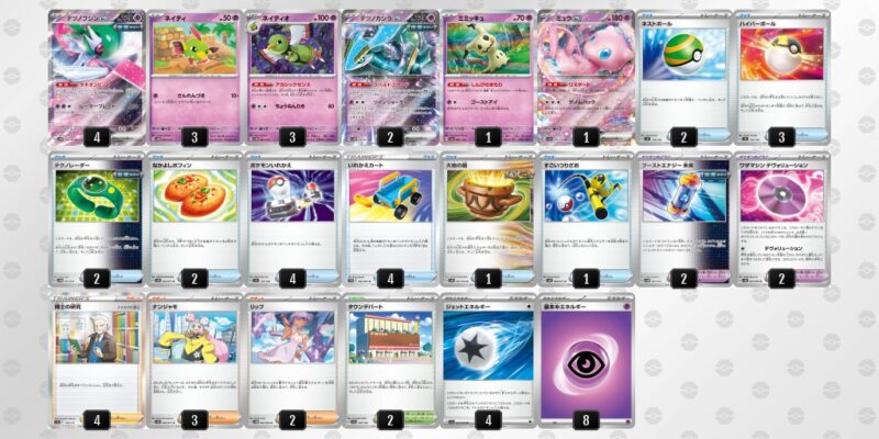 HOT限定セールテツノブジンexデッキ！シティリーグ優勝デッキ！ ポケモンカードゲーム