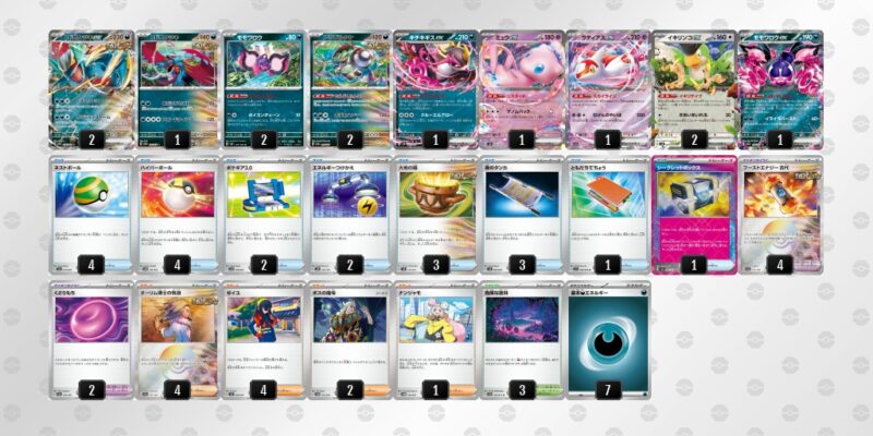 【トドロクツキex】ジムバトル優勝デッキレシピ