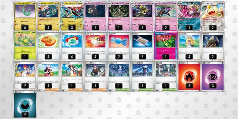 【ドラパルトex】ジムバトル優勝デッキレシピ