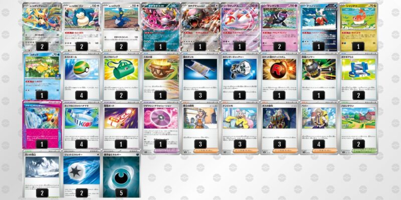 【ホップのザシアンex】ジムバトル優勝デッキレシピ