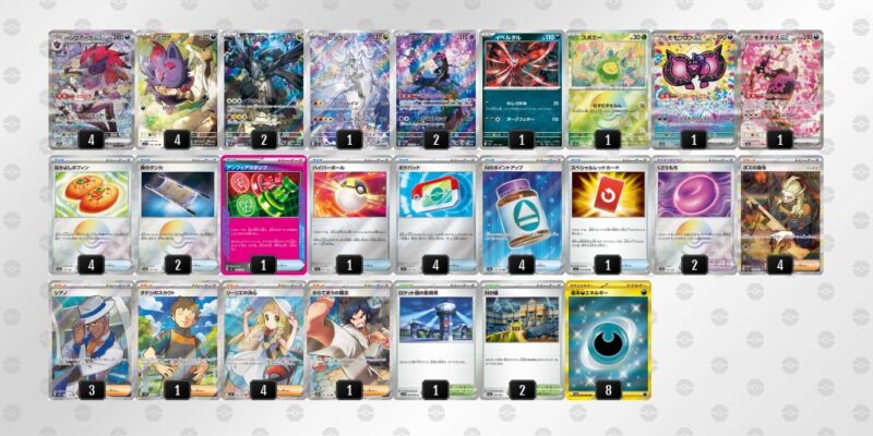 【Nのゾロアークex】ジムバトル優勝デッキレシピ