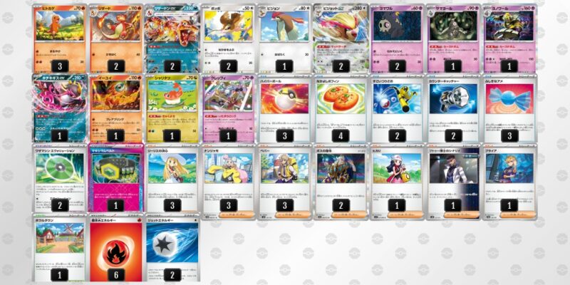 リザードンex デッキ ポケカ【リザードンex】優勝デッキレシピまとめ | ポケカブック