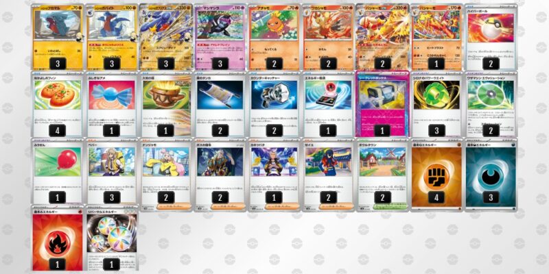 ポケカ【シロナのガブリアスex】環境デッキレシピまとめ