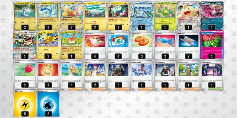 【メガカイリューex】ジムバトル優勝デッキレシピ