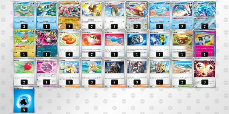 【ゲッコウガex】ジムバトル優勝デッキレシピ