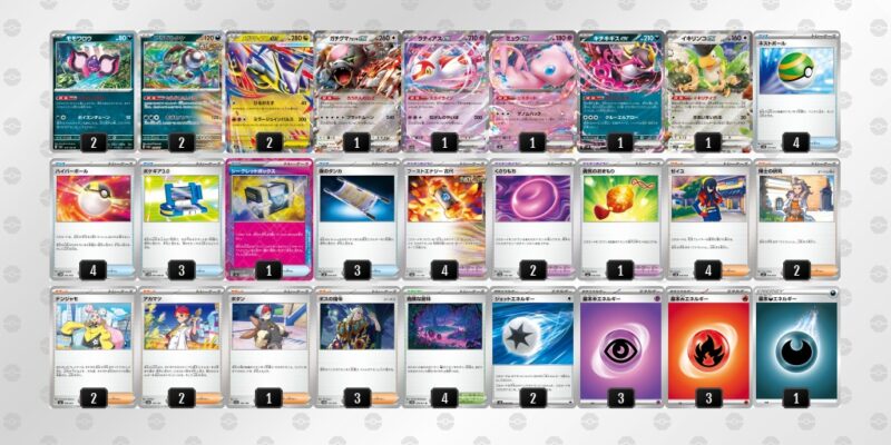 【モモワロウ】ジムバトル優勝デッキレシピ