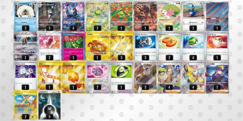 ブースターex（ブイズ）の優勝デッキレシピの構築と回し方
