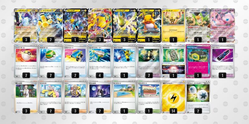 ポケモンカード ミライドンexデッキ 高レア - トレーディングカード