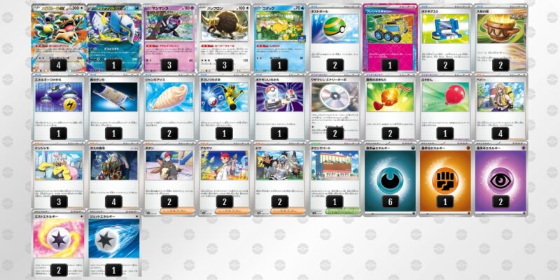 【メガガルーラex】ジムバトル優勝デッキレシピ