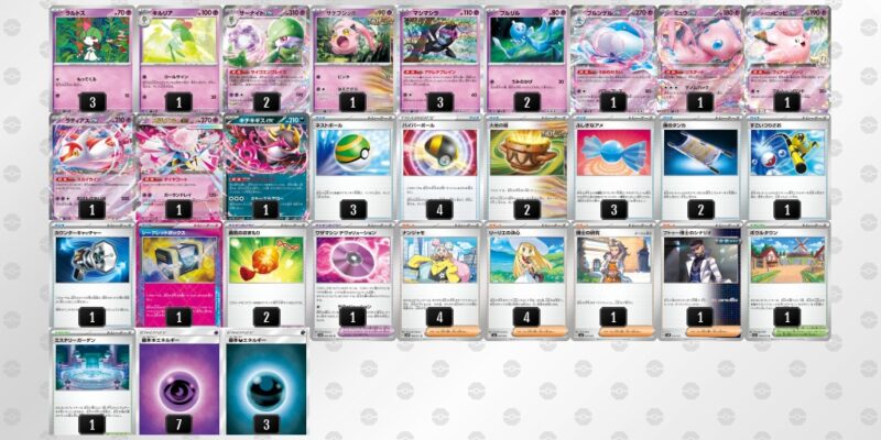 【ブルンゲルex】ジムバトル優勝デッキレシピ