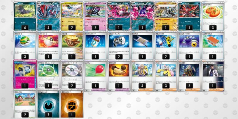 【Nのゾロアークex】ジムバトル優勝デッキレシピ