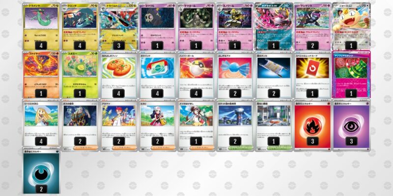 【ドラパルトex】ジムバトル優勝デッキレシピ