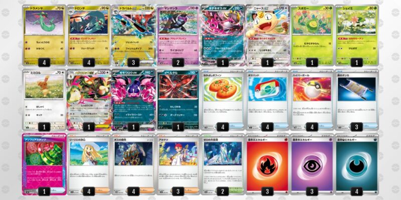 【ドラパルトex】ジムバトル優勝デッキレシピ
