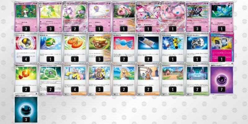 サーナイトexデッキ メガサーナイトex⁄サーナイトex優勝デッキレシピ