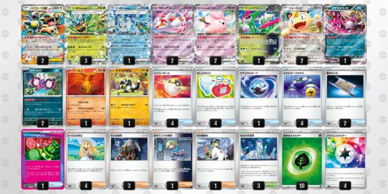 ポケカ【オーガポンバレット】優勝デッキレシピまとめ | ポケカブック
