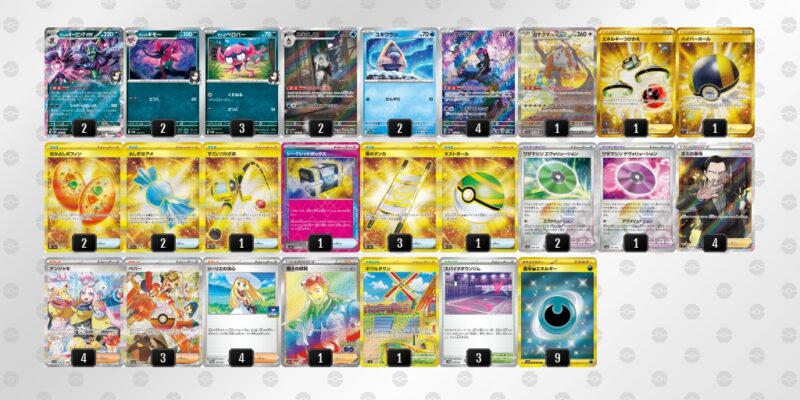 ポケカ【マリィのオーロンゲex】環境デッキレシピまとめ | ポケカブック