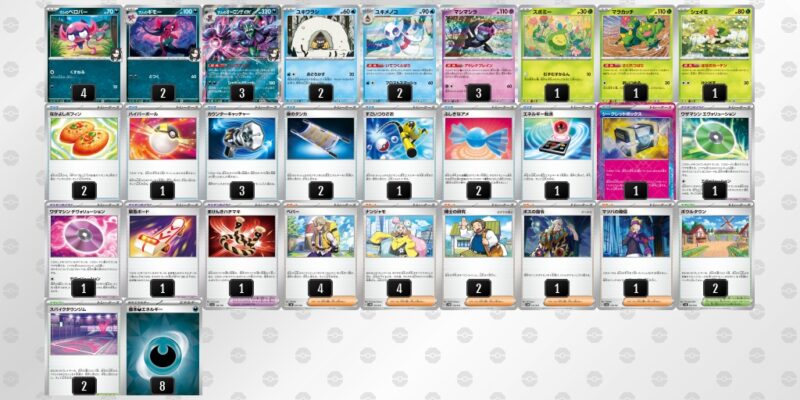 【マリィのオーロンゲex】ジムバトル優勝デッキレシピ