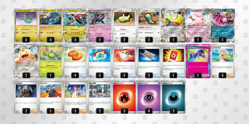 【ドラパルトex】ジムバトル優勝デッキレシピ