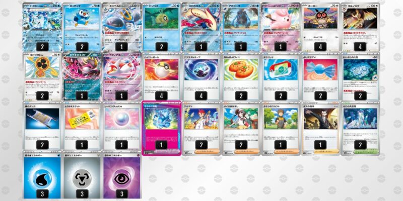 【エンペルトex】ジムバトル優勝デッキレシピ