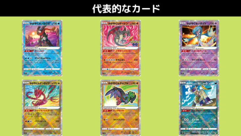 ユウリ SR PSA10 VMAXクライマックス ポケモンカードゲーム【ルールを