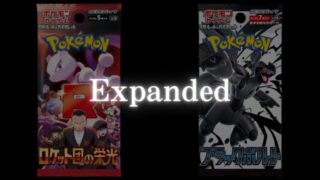 ポケモンカード　ポケカ　エクストラ　デッキパーツ ポケカ【エクストラ】環境デッキレシピまとめ | ポケカブック